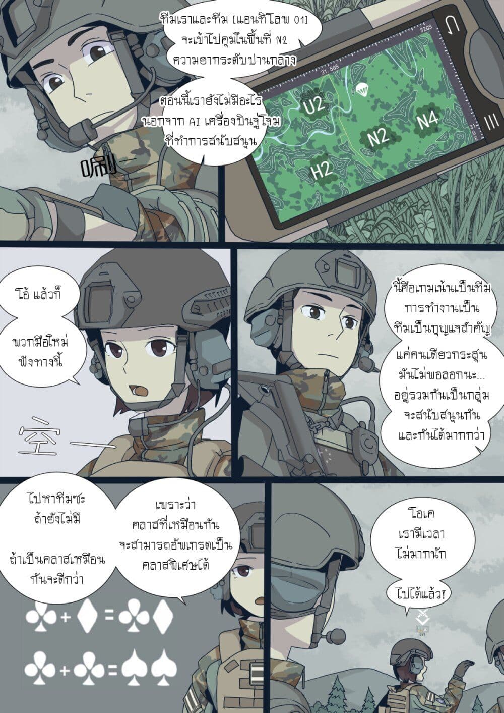 War-game-of-Peninsula--1-14.jpg